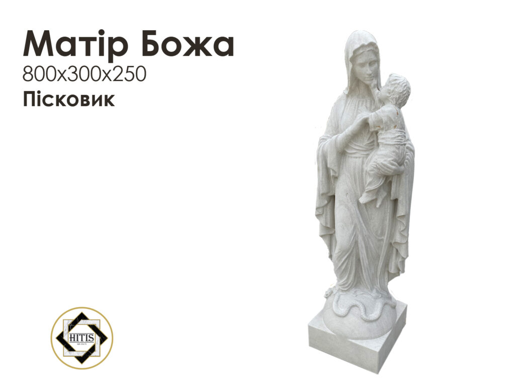 Скульптура — реалізований проєкт HITIS 18