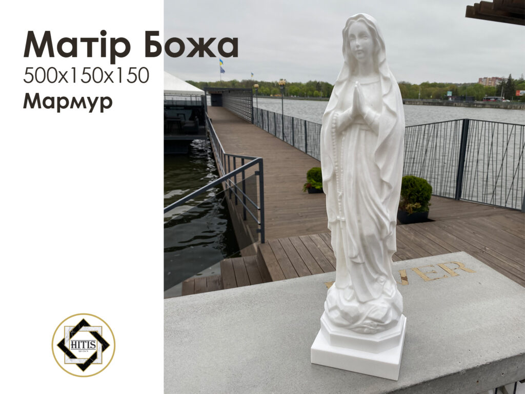 Скульптура — реалізований проєкт HITIS 13
